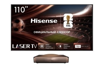Лазерный проектор Hisense 110L9QD c экраном 110 дюймов