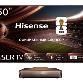 Лазерный проектор Hisense 150L9QD c экраном 150 дюймов
